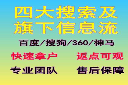百度关键词推广费用优化：如何用最少的钱获得最好的效果
